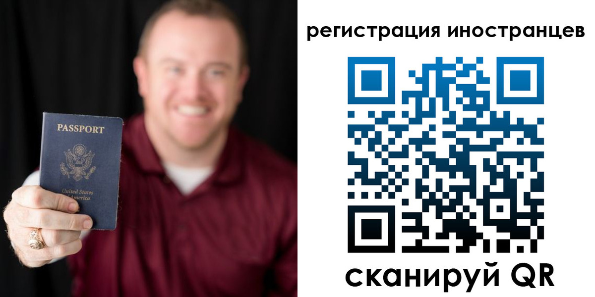купить прописку в Ершове
