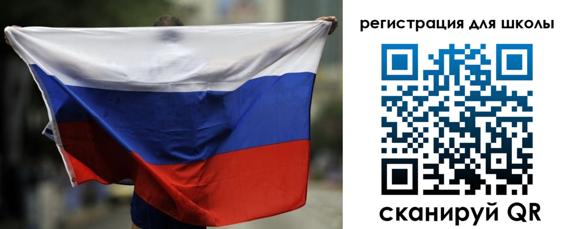 прописка штамп в Ершове