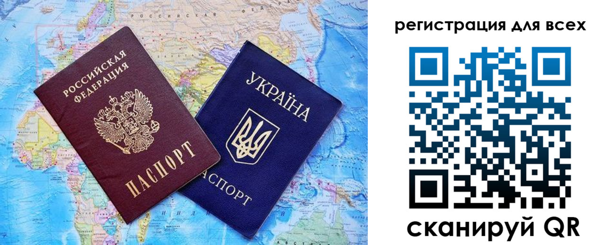 прописка гарантия в Ершове