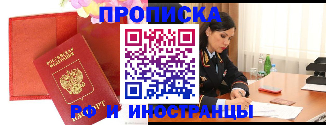 регистрация для дет. сада в Ершове